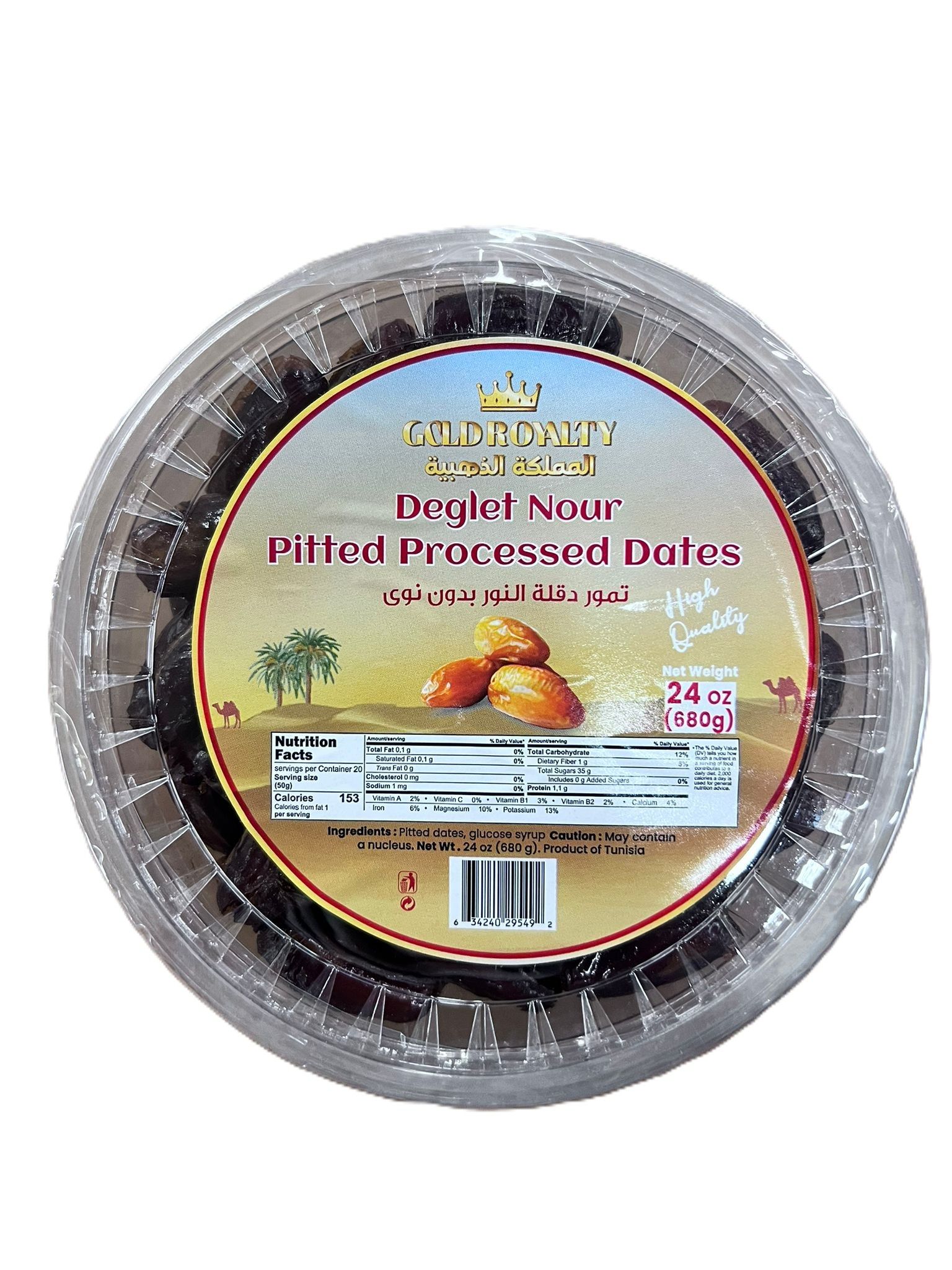 Deglet Nour Pitted Processed Dates 680g